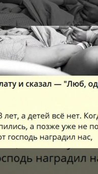 Он зашел в палату и сказал — Люб, одна ручка и ножка..._6