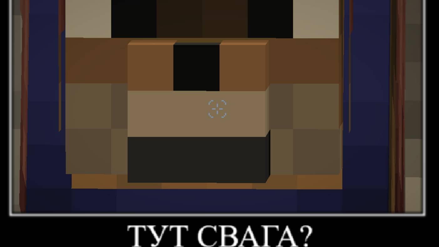 Бомбим домик машки