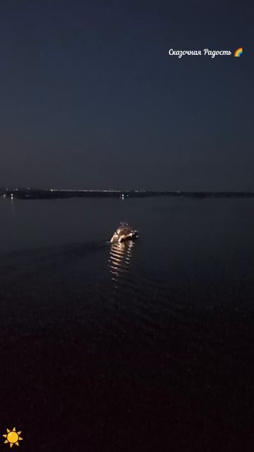 Яхта плывет по Волге. Красота ночи 17.07.25 год