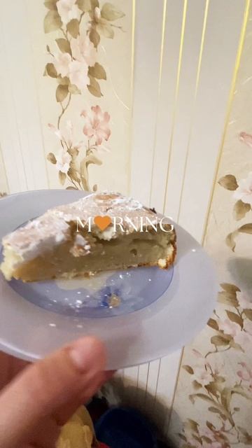 УТРЕННИЕ ХЛОПОТЫ