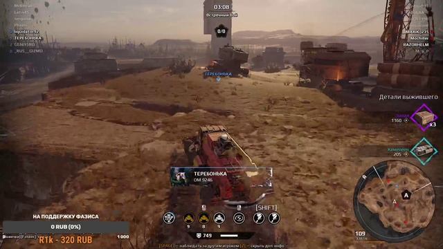 Crossout  Шок теперь он исцелён