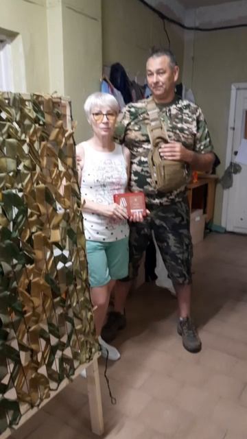 Награждение