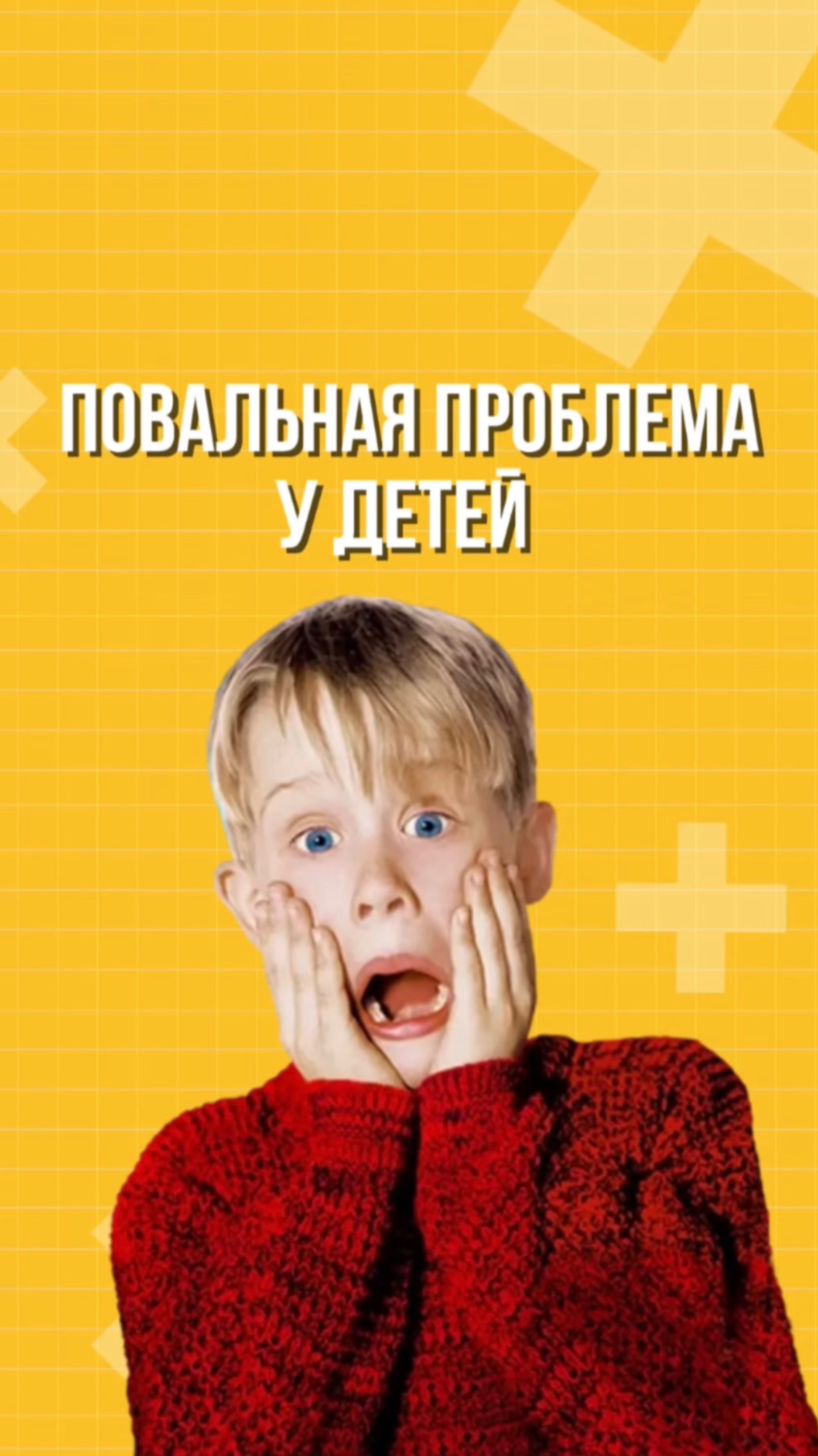 «Пифагоровы штаны» — с нами ваш ребенок полюбит математику!