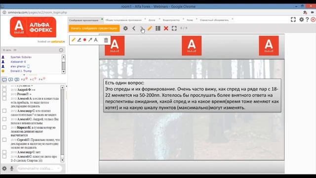 Вопросы и Ответы