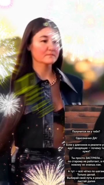 Мотивационный клип