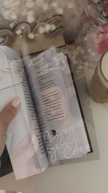 Книжные новинки