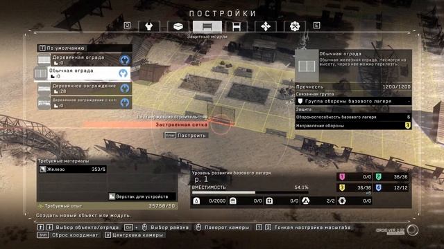 Metal Gear Survive
