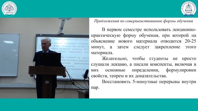 ИМИ_2024