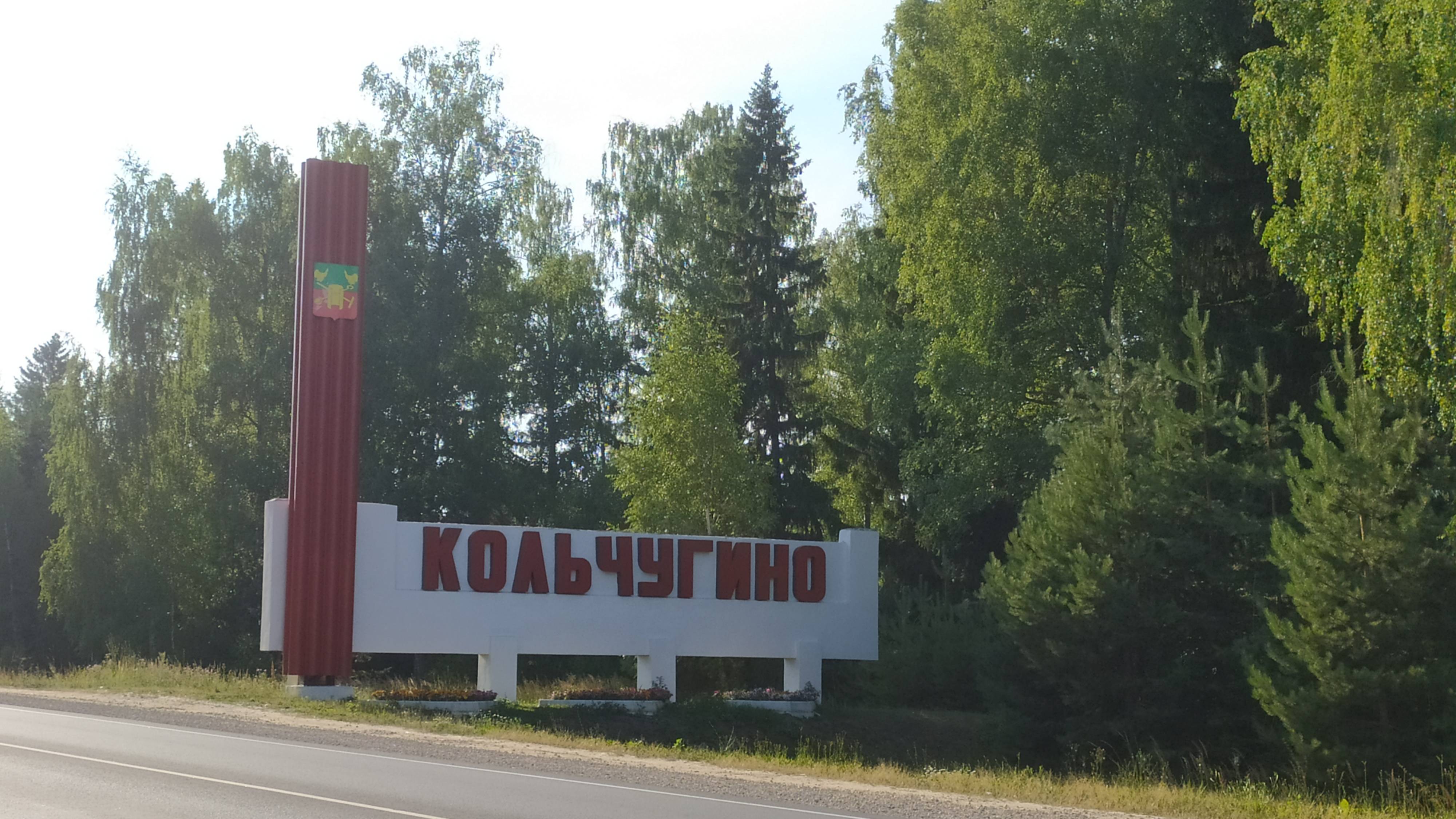 Улицы героев