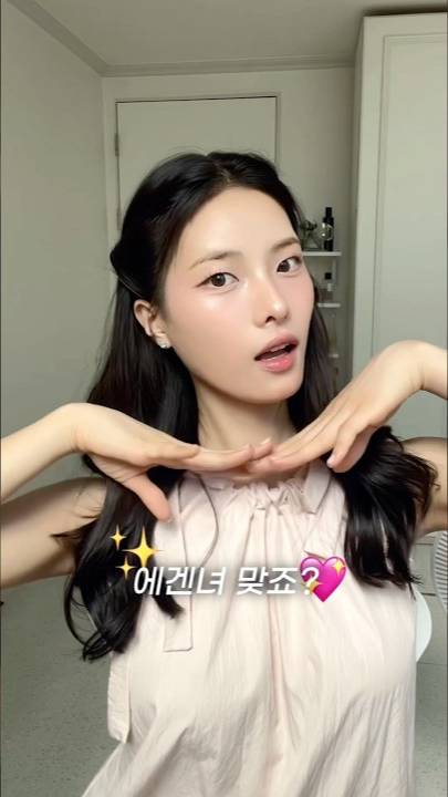 밖에서는 테토녀 집에서는 에겐녀 💕여러분의 선택은