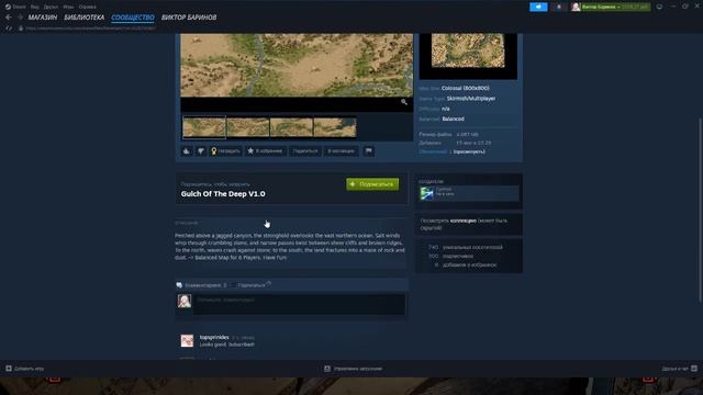Генеральный план от маленького поселка до огромного мегаполиса Keyboard Smasher