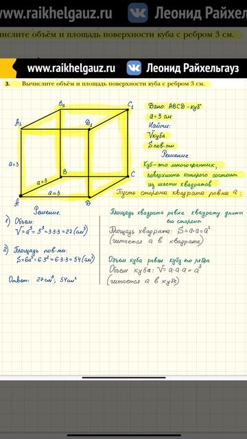 Математика 5 модуль 5 вариант 1 задание 3