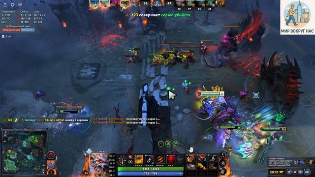 Кери Урса дарит рейтинг - Dota 2