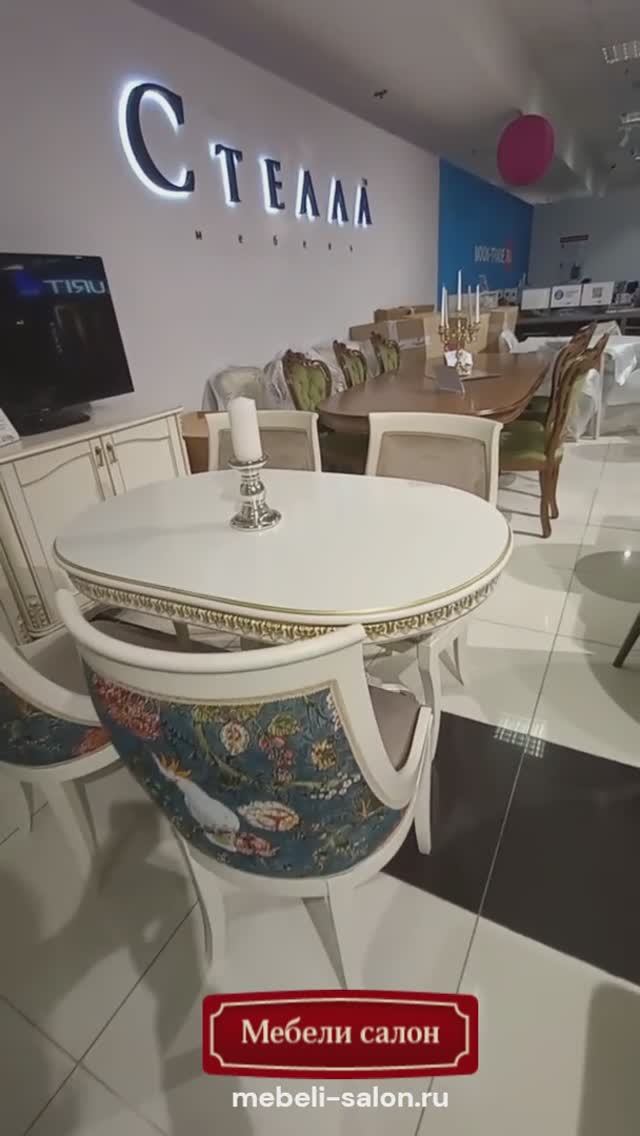 Стулья "Глори 2" и стол "Бостон 2" от фабрики Стелла в mebeli-salon.ru