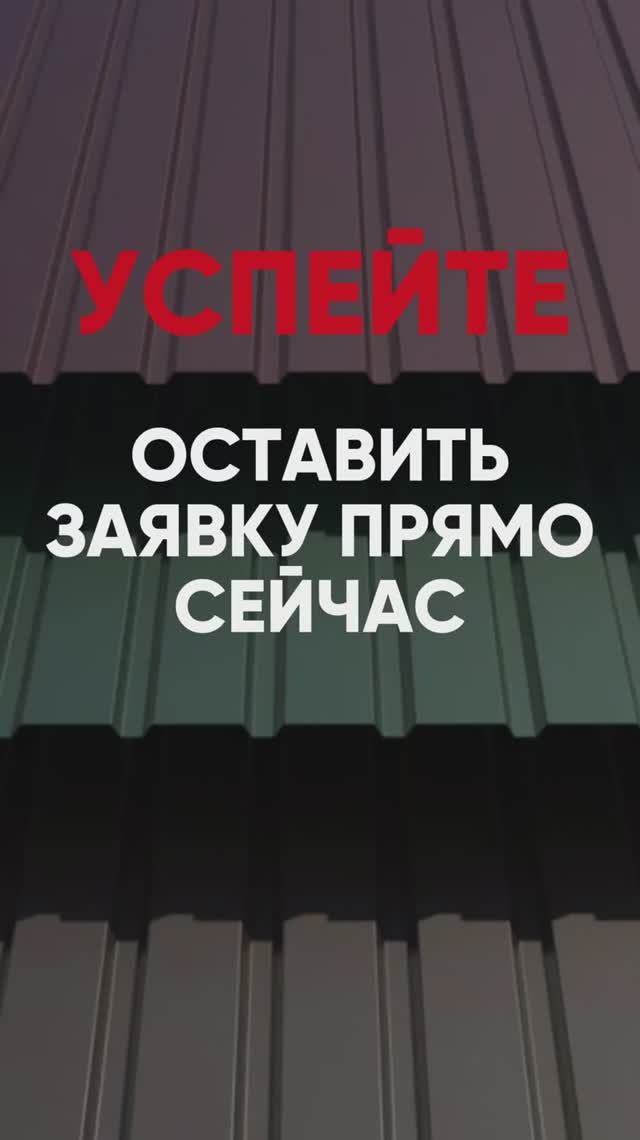 Неделя скидок