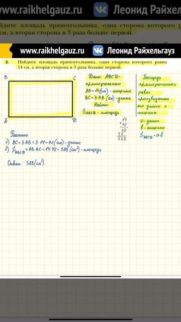 Математика 5 модуль 5 вариант 1 задание 2