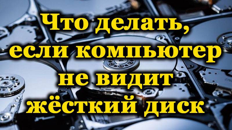 как подключить жёсткий диск/ssd к компьютеру после покупки или как сжать том жёсткого диска/ssd