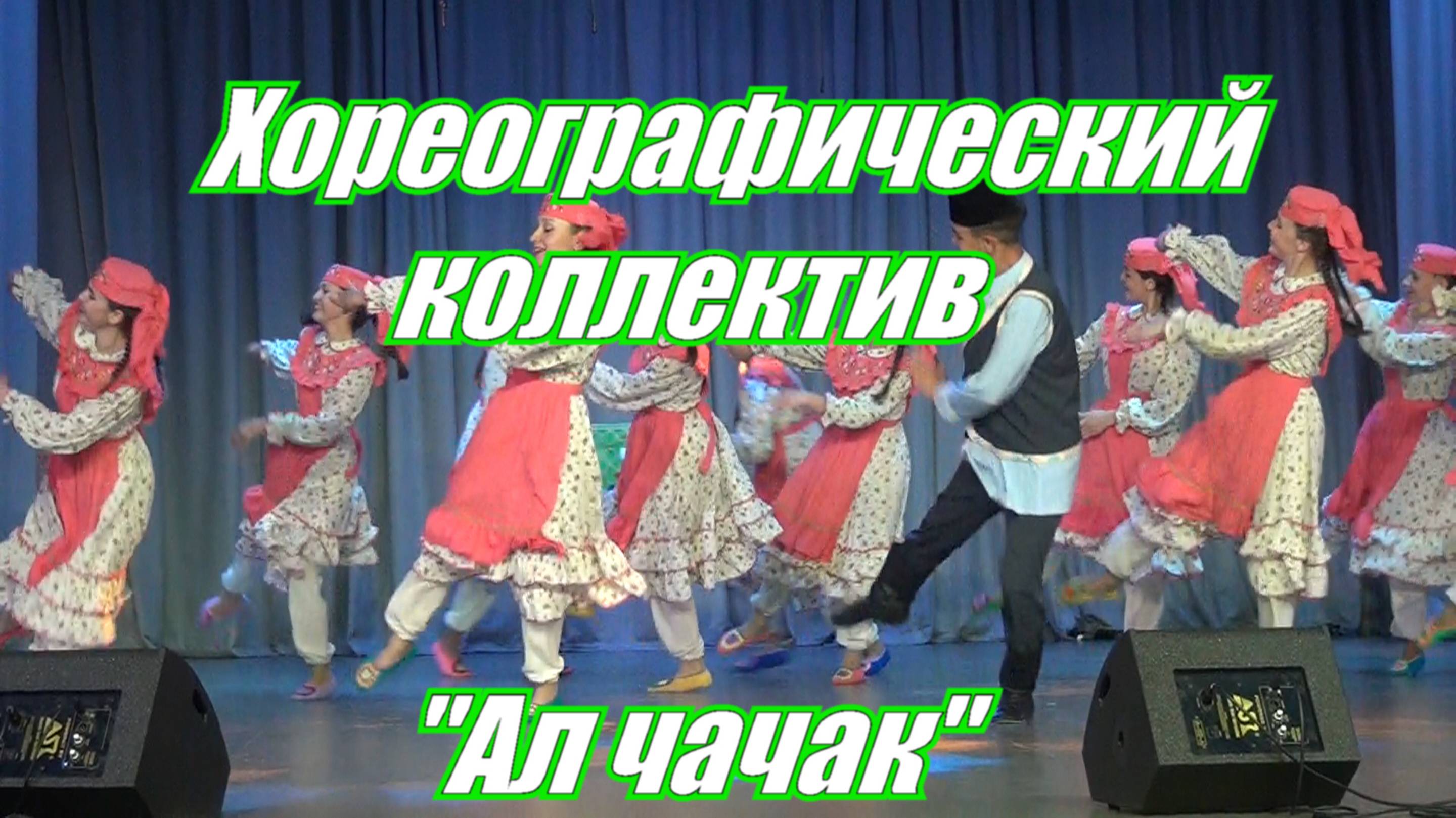 Татарский танец с настроением
