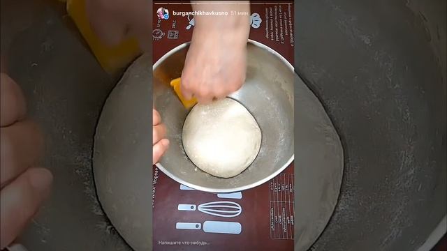 ЗАКВАСОЧНЫЙ ХЛЕБ С МАННОЙ КРУПОЙ🔥🔥🔥