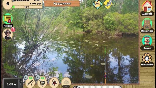 Рыбалка, взял красноперку 1.6 кг весом
