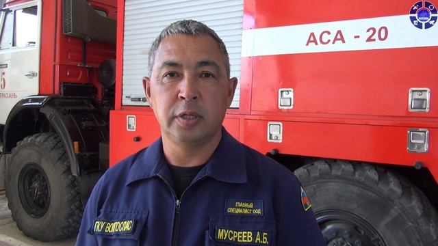 Опасность сухой травый