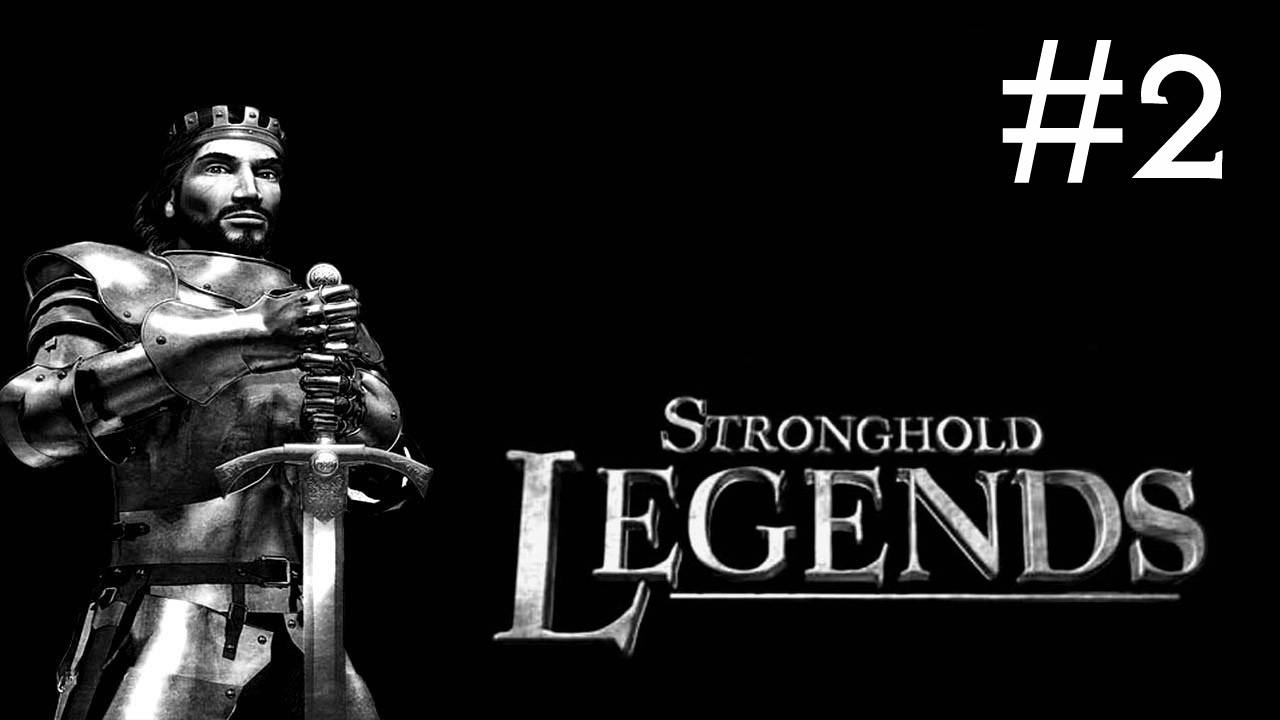 Stronghold Legends # прохождение [2]