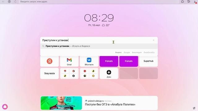 Как сделать свой форум а также стиль в нем