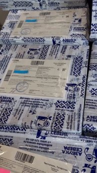 Регулярно отправляем посылки в другие города транспортной компанией «СДЭК»! 🚗