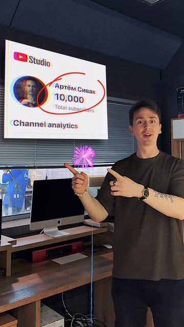 🥳 нас 10к на Ютубе! Спасибо вам! Погнали дальше!