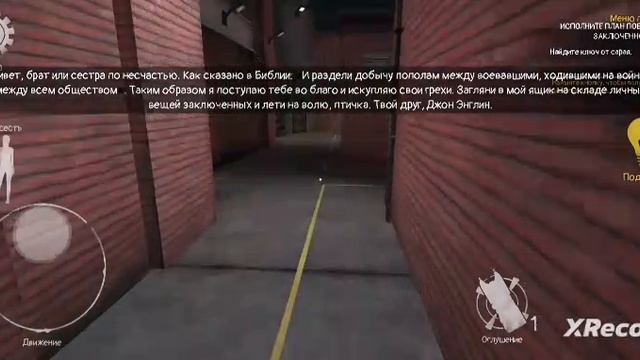 Mr.Meet 2. Проходим самые сложные миссии
