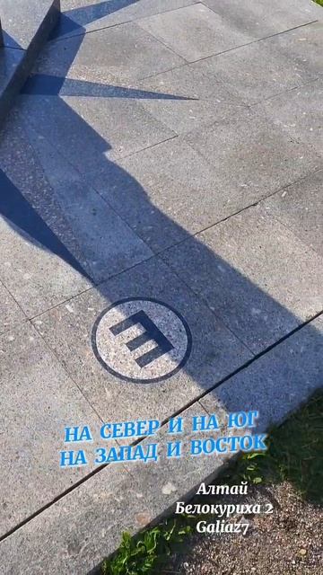 Встреча с лисой Алтай Белокуриха 2