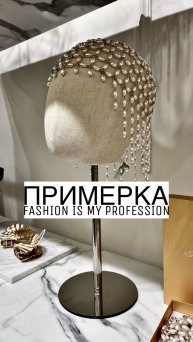 В ПОИСКАХ ПЛАТЬЯ👗
