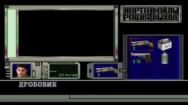 Resident Evil Advanced (Chris) Прохождение Часть 10 