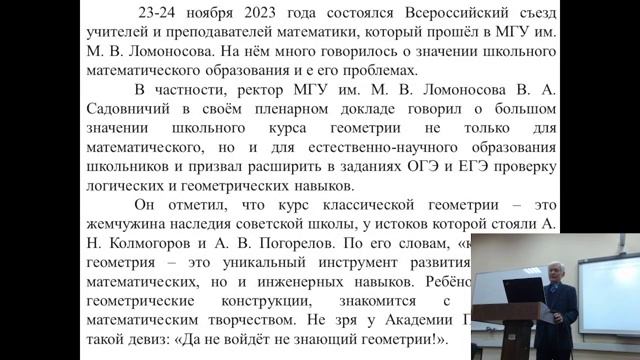 ИМИ 2023