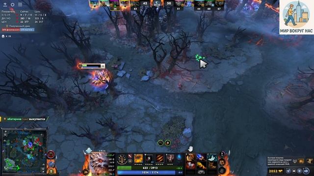 Кери Урса дарит рейтинг - Dota 2