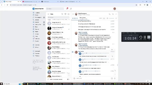 Ступень пророчества Моше