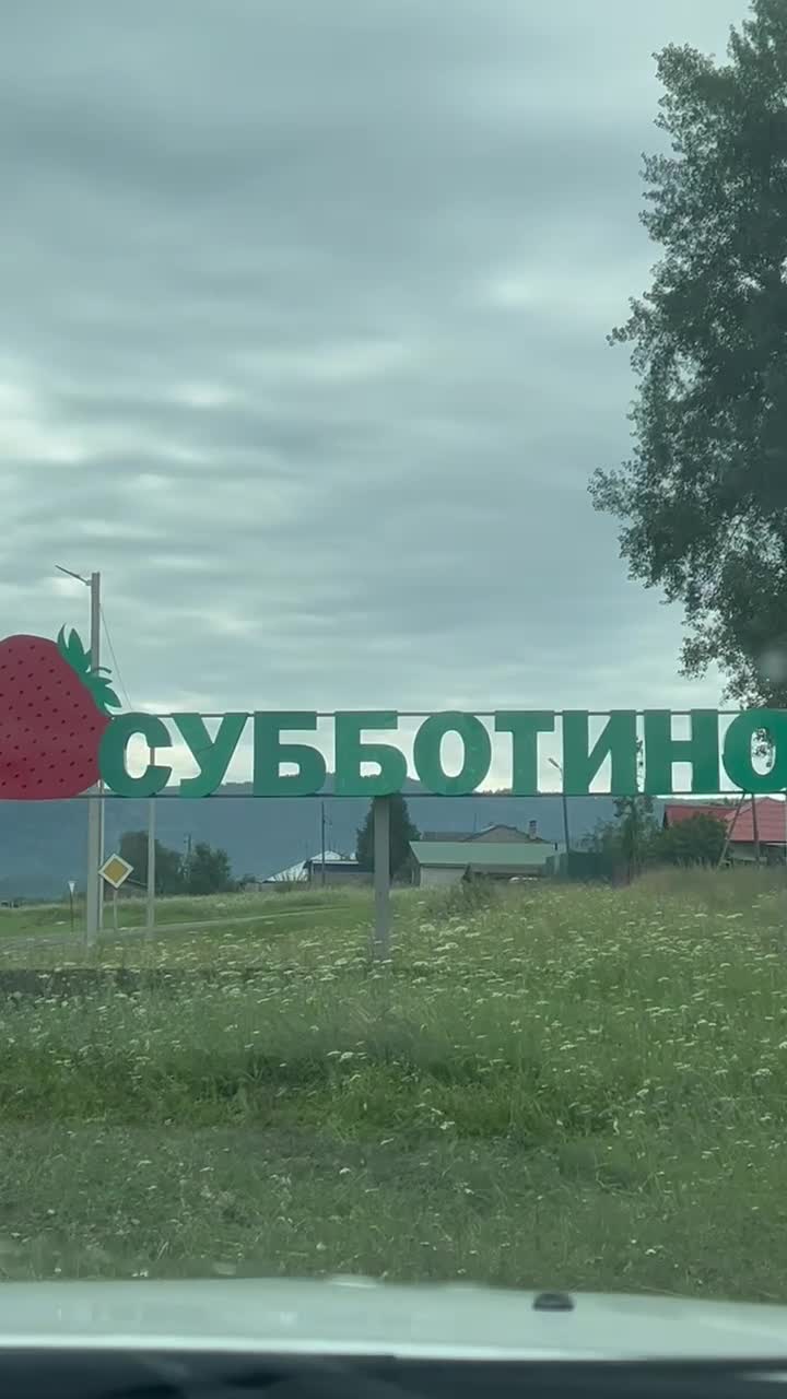 Красноярские походы, подробнее на стене группы