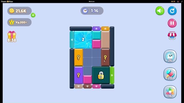 Block Jam или Color Block Jam прохождение Уровень 216