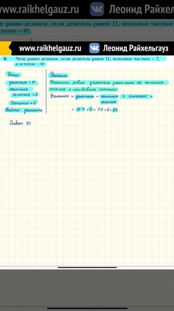Математика 5 модуль 5 вариант 1 задание 5