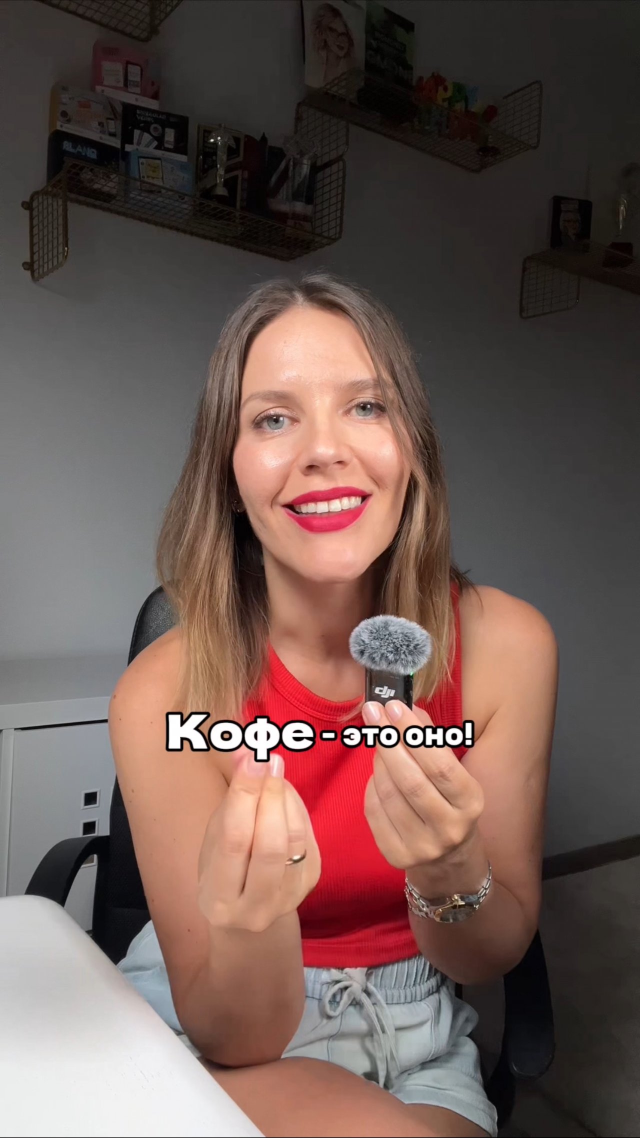 КОФЕ - ЭТО ОНО!