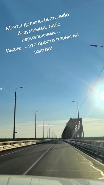 погнали)