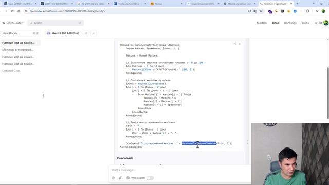 Демонстрация вайб кодинга с локальной LLM на слабом оборудовании