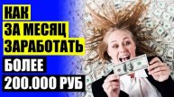 ЗАРАБОТОК НА КИБЕРСПОРТЕ ⚫ УДАЛЕННАЯ РАБОТА С ЕЖЕДНЕВНОЙ ОПЛАТОЙ УКРАИНА 💯