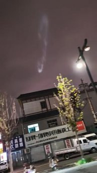 Таинственные световые аномалии замечены в небе над Китаем