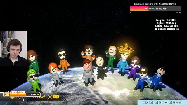 Турнир Mario Kart 8 Deluxe 20 мая вторник 19:30 БобрРАЛЛИ код 0714-4208-4395