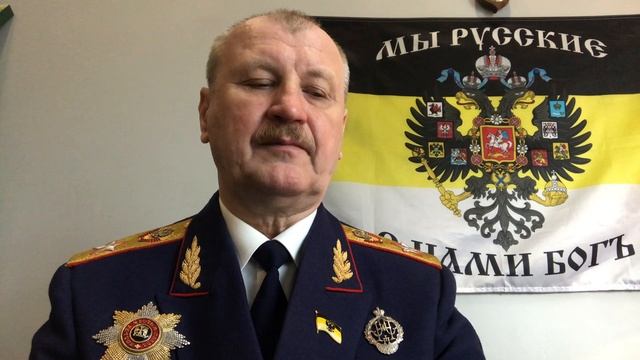 18-07-2025 Держава Святая Русь — навсегда!