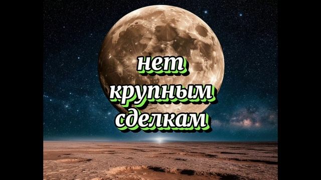 ретроградный  Меркурий: как прожить этот сложный период, рекомендации. #нумерология