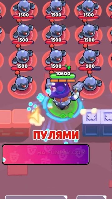ХУДШИЕ ГИПЕРЗАРЯДЫ В BRAWL STARS!
