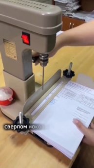 Как и кому помогает в работе брошюровочный станок!