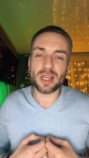 Избалованный мужчина
